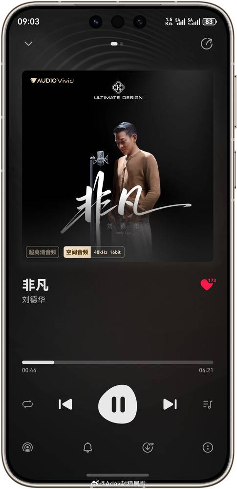 华为非凡大师主题曲《非凡》正式上线 刘德华倾情献唱