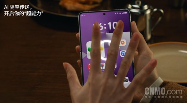 年底送礼好犯难？华为Pura X：阔感体验+鸿蒙 6 成朋友圈点赞收割机