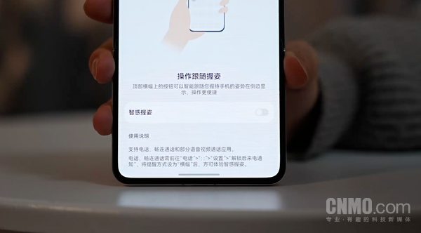 年底送礼好犯难？华为Pura X：阔感体验+鸿蒙 6 成朋友圈点赞收割机
