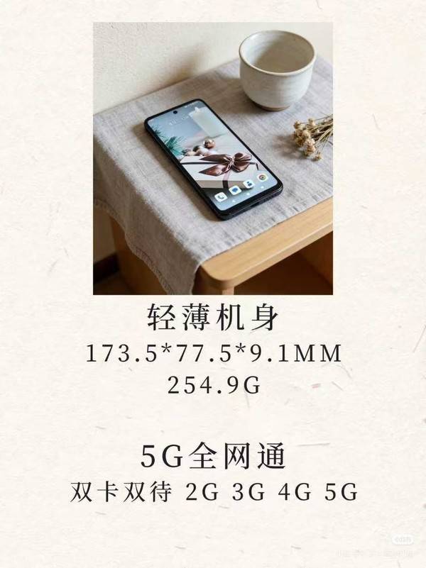 最后的中高端LCD手机？机身重255g 电池5000mAh