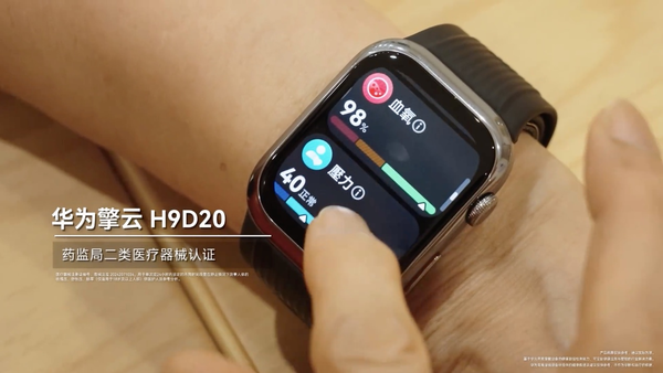 华为擎云联合海南一龄破解康养痛点，让主动健康管理从理念走向实操