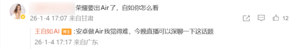 早报：华为Mate X6典藏版或涨价 荣耀将推又Pro又Air新机
