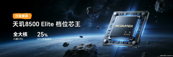 荣耀Power2正式发布 搭载万级续航与鸿燕六翼天线