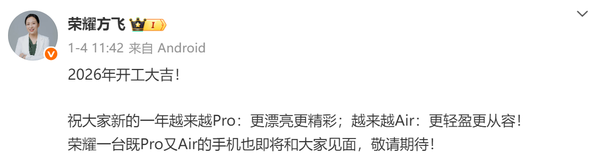 本月两款国产超薄机型问世 荣耀VS联想moto 你支持谁？
