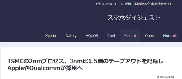 相关报道