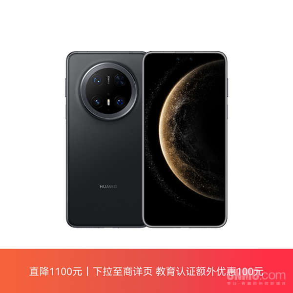 华为Mate 70 Pro优享版