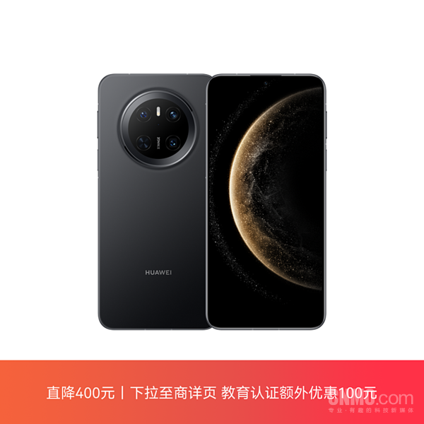 华为Mate 70