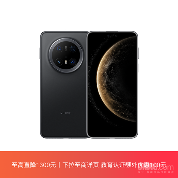 华为Mate 70 Pro