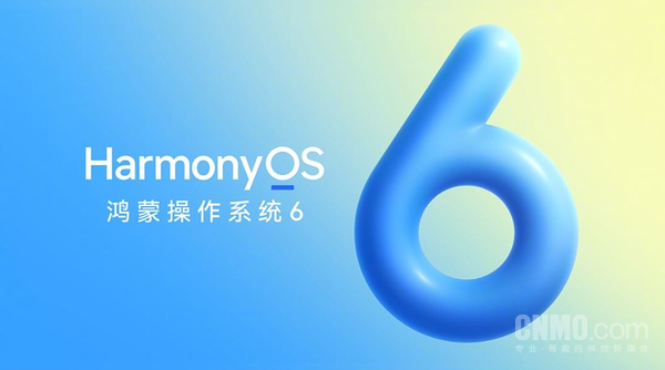 HarmonyOS 6获酷安2025年度OS 近六千人打出9.3高分