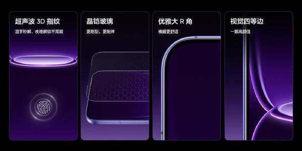 官宣!真我Neo8搭载M14发光材料 发光能效提升26% 官宣!真我Neo8搭载M14发光材料 发光能效提升26%