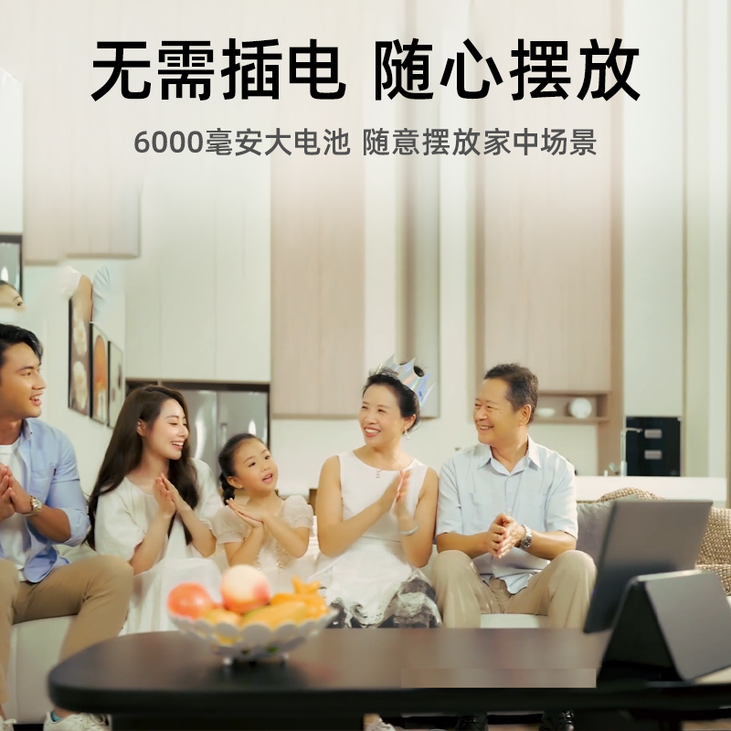 FPD 15.6寸智显屏