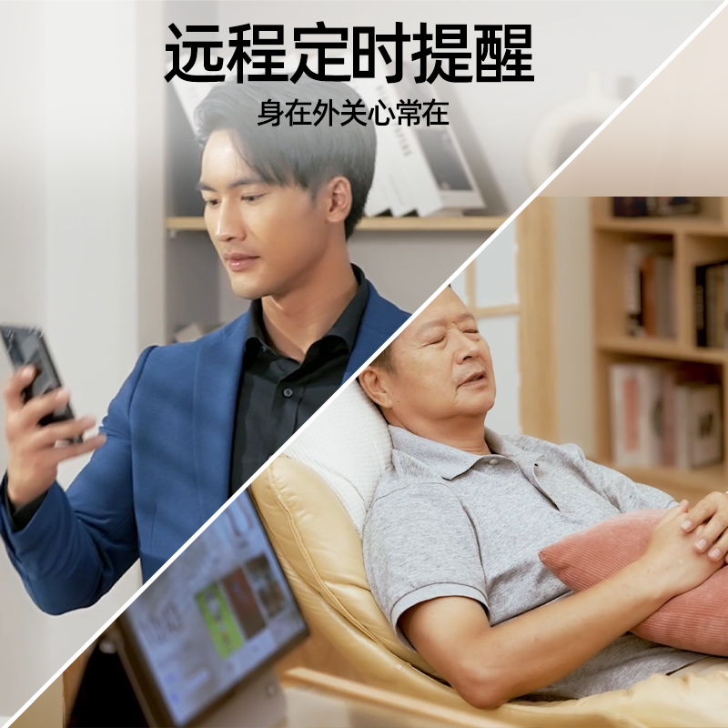 FPD 15.6寸智显屏