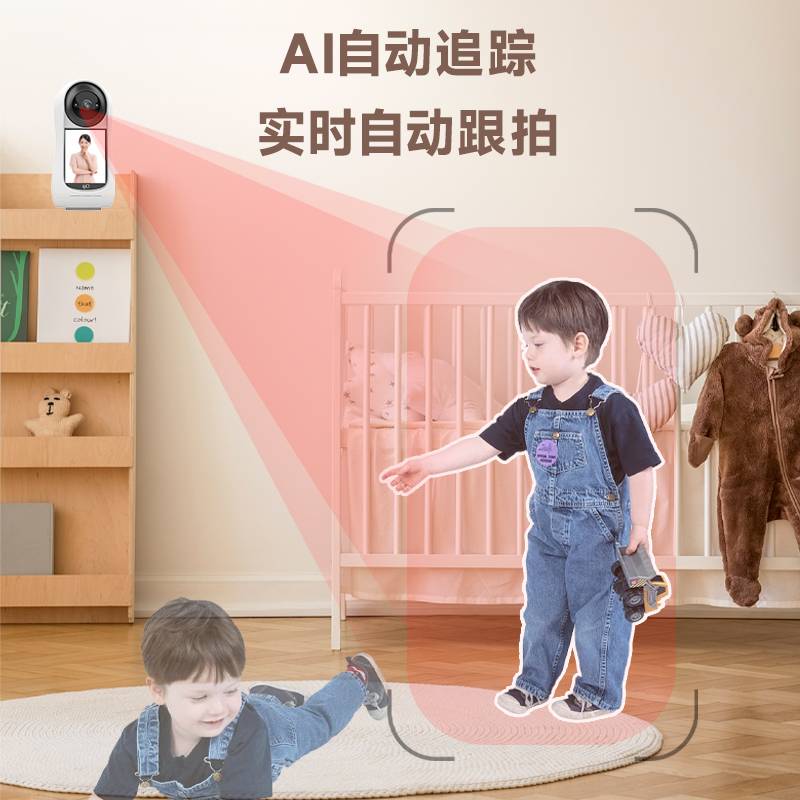 智能屏摄像头