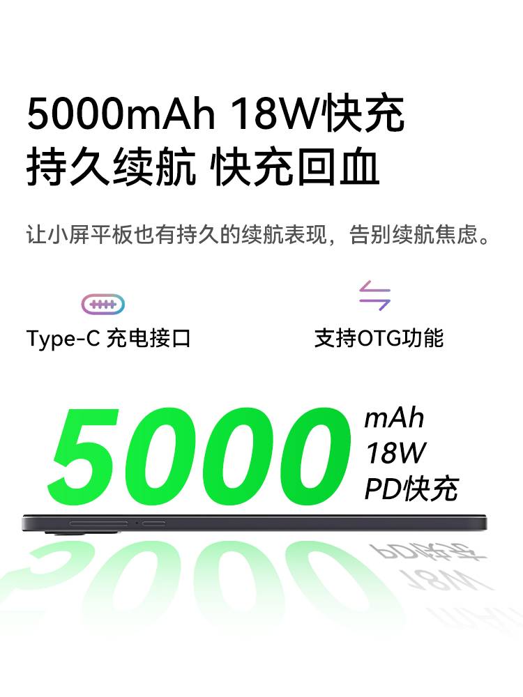【预售】FPD Pad 星悦 8.4''