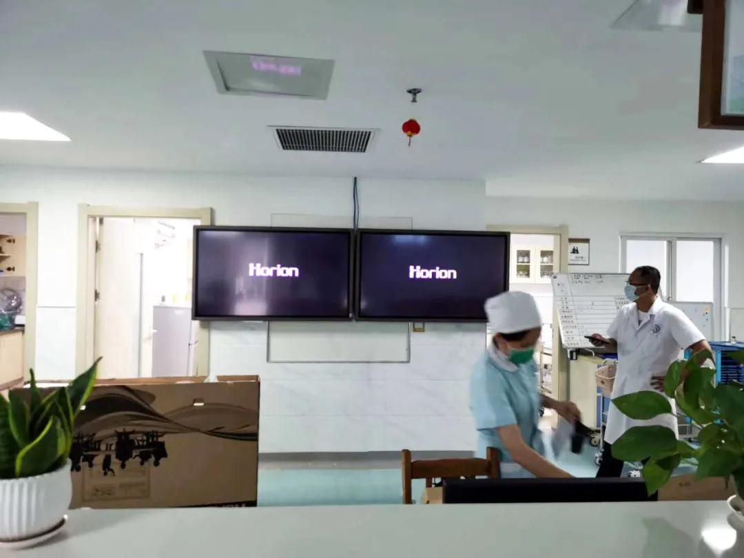 Horion provides medical solution for smart ward and telemedicin