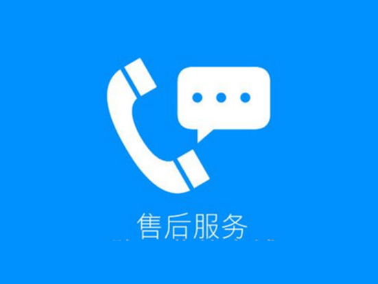  Haoli after-sales, WeChat public account one button reservation