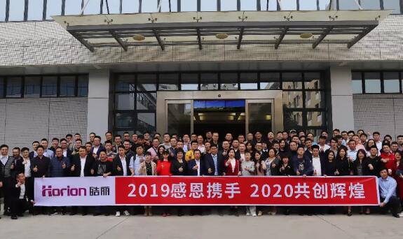 皓丽斩获2019会议平板市场最具知名品牌奖