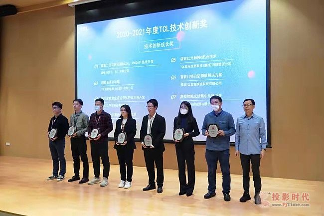  TCL's commercial "extreme infrared touch 0 fitting technology" won the annual technological innovation award