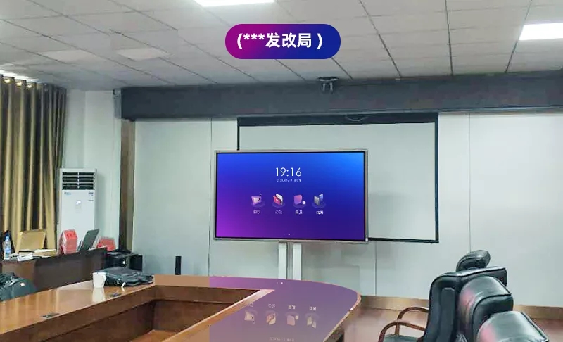 皓丽会议平板客户案例丨政府单位丨银行应用场景