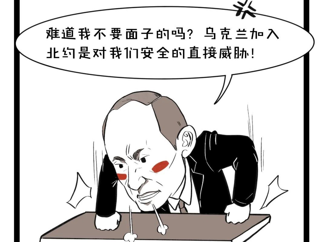 乌克兰冒死也要加入北约，这究竟有多大利害在？