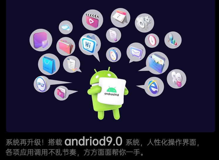 会议平板Android和Windows系统区别_哪个好？