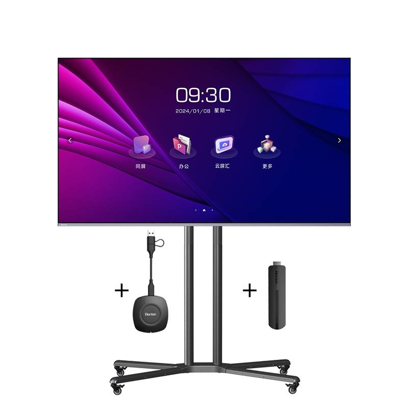 98寸会议电视