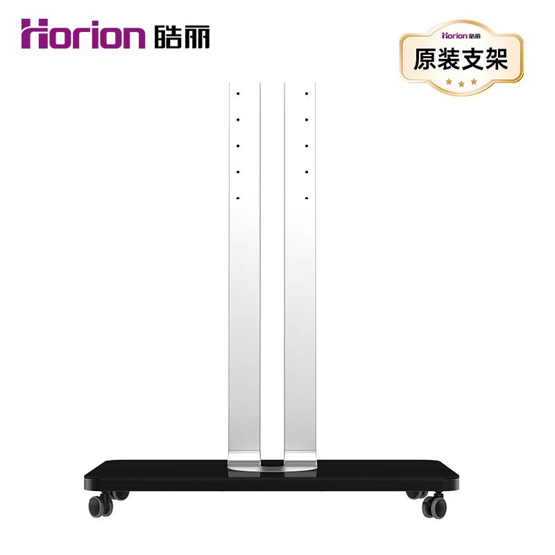 原装移动支架