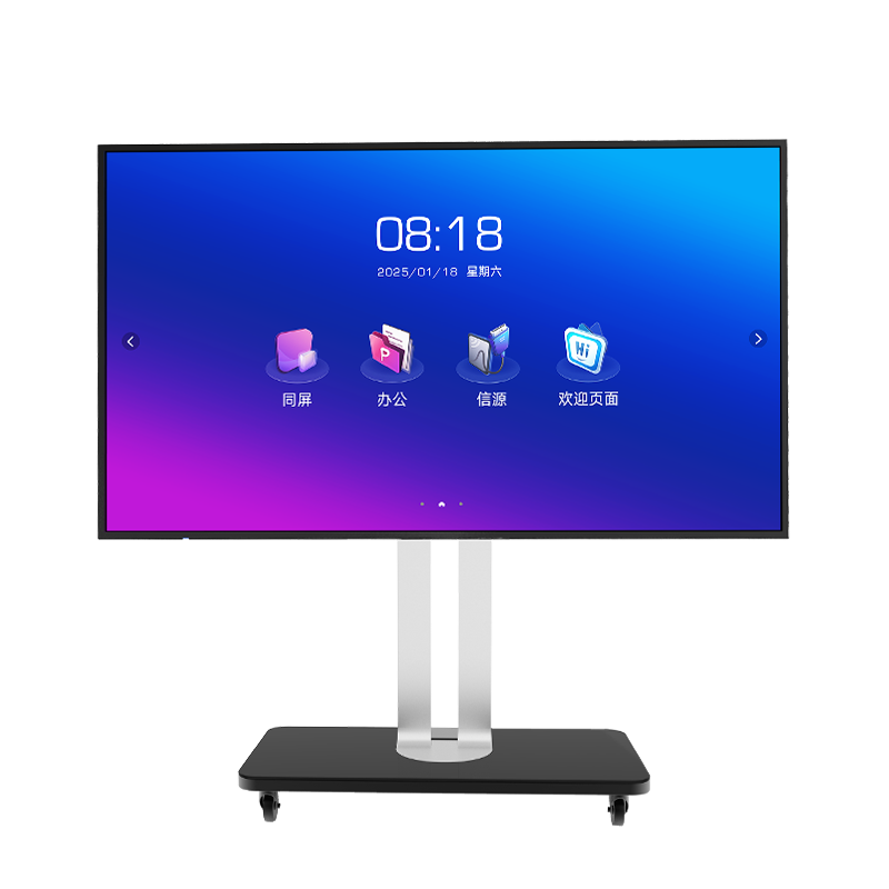 110”智能会议平板