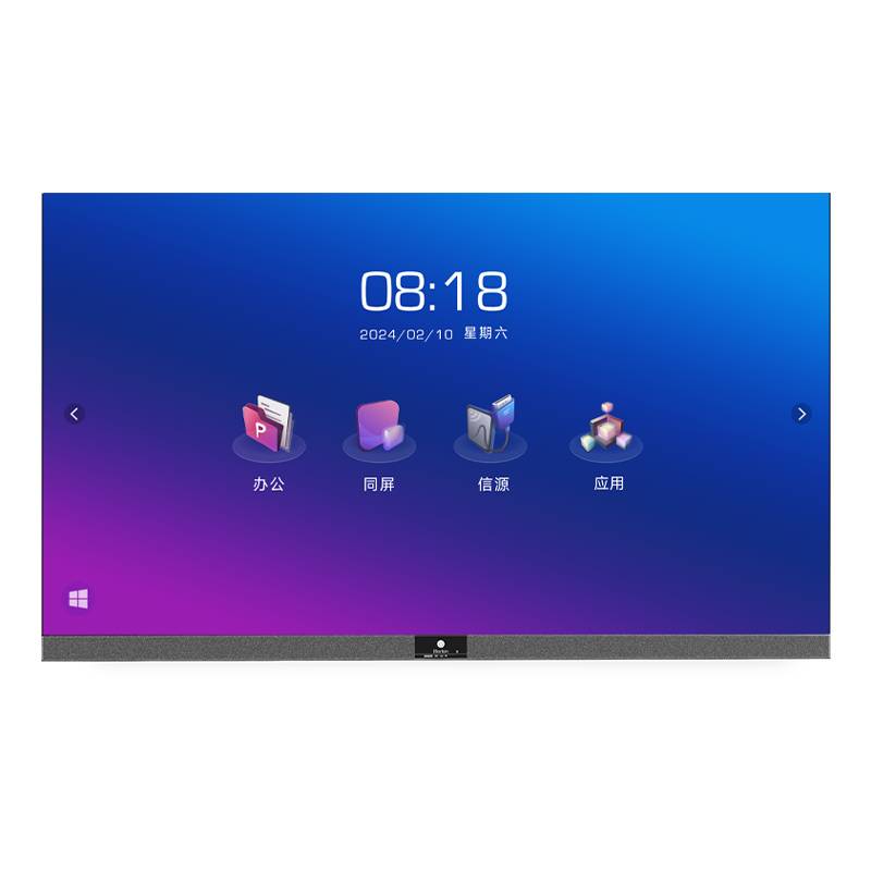 162"LED一体机
