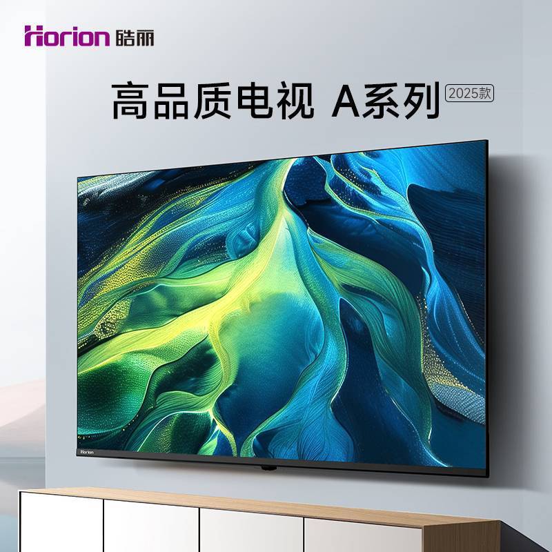 86寸家用电视