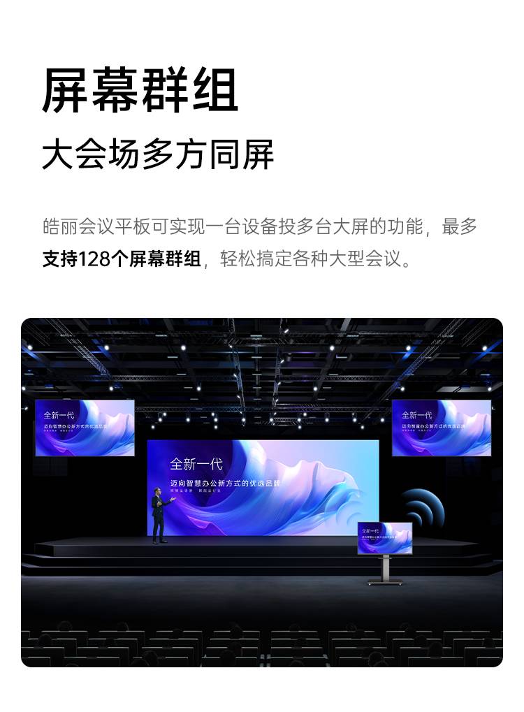 企业版二代2_04.jpg
