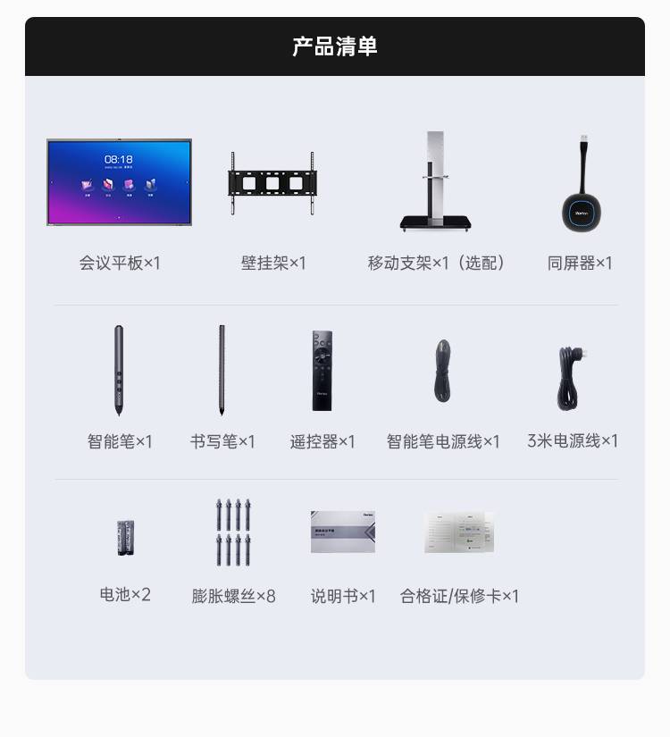 增强版第二版02_18.jpg