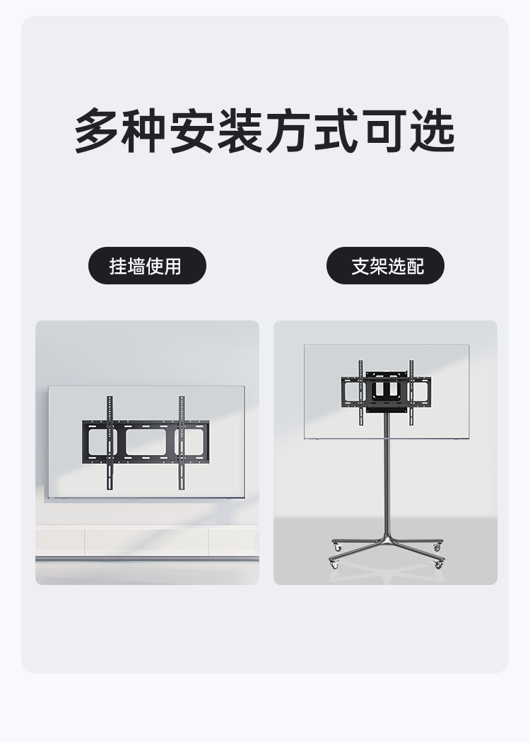 HK52电视挂架_05.png