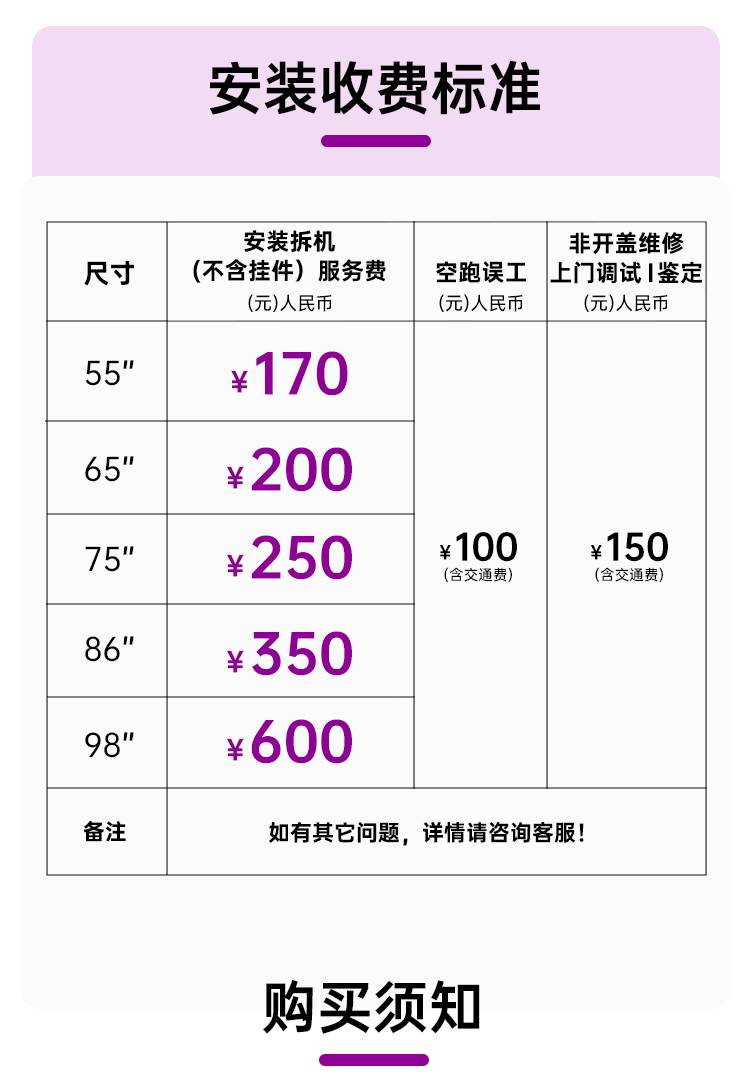 会议电视详情页_42.jpg