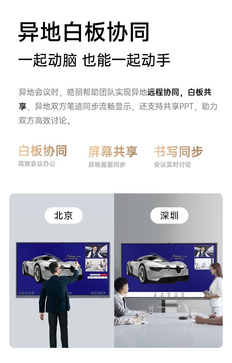 企业版二代2_05.jpg