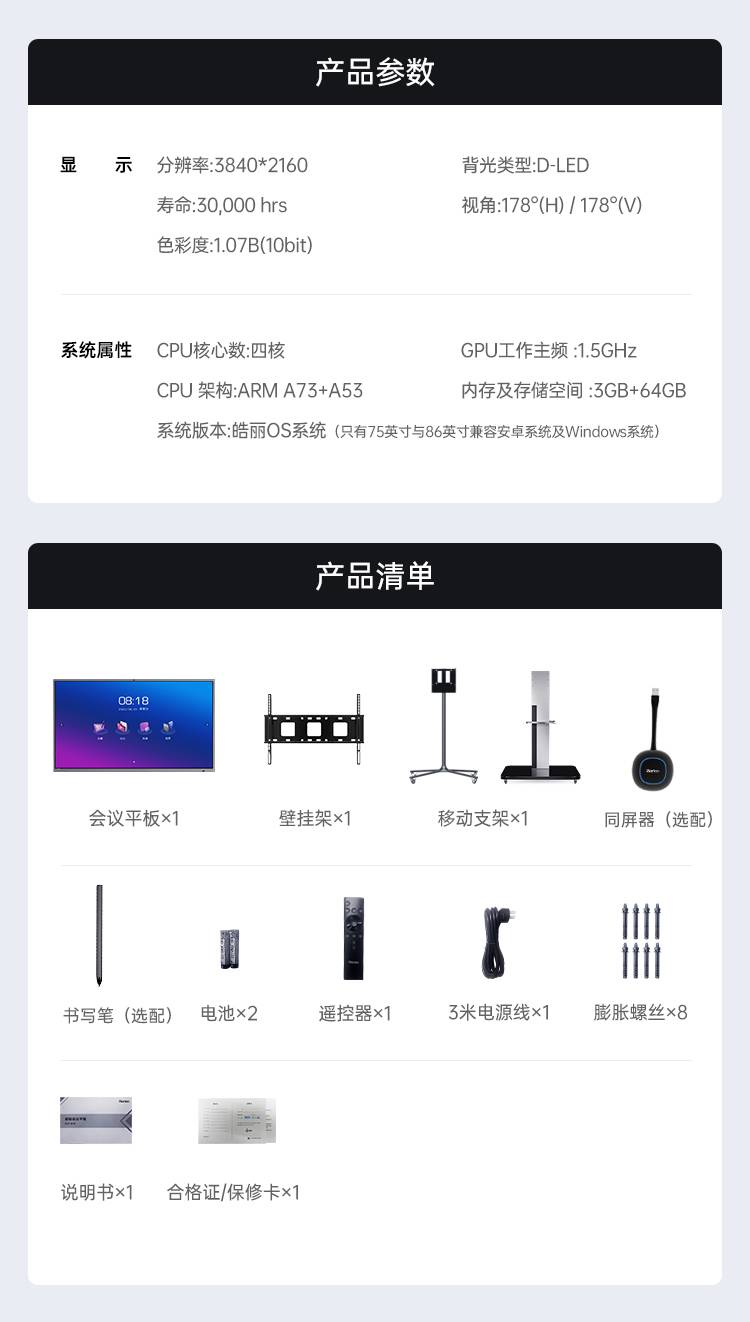 升级版_31.jpg