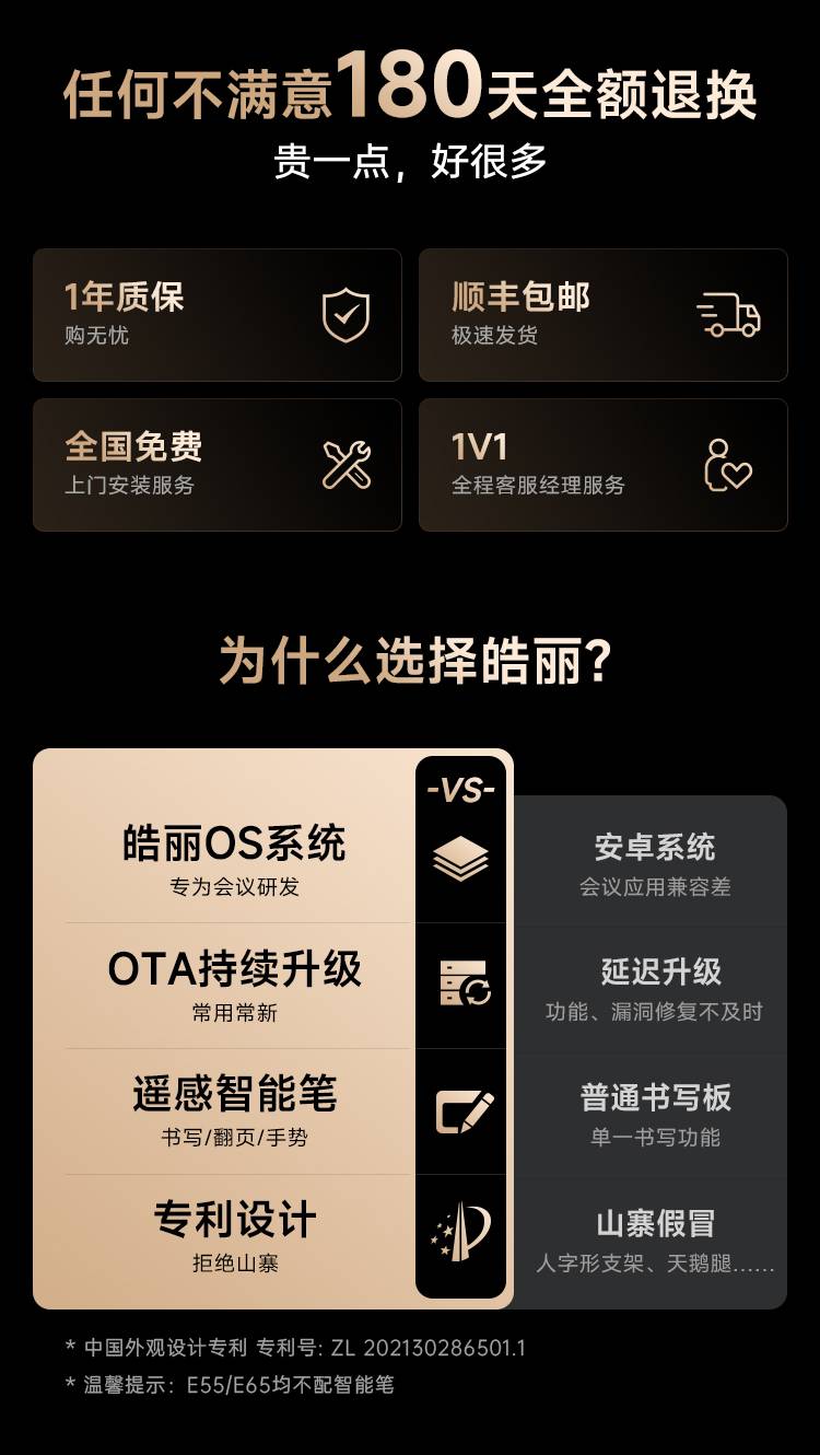 企业版二代1_02.jpg