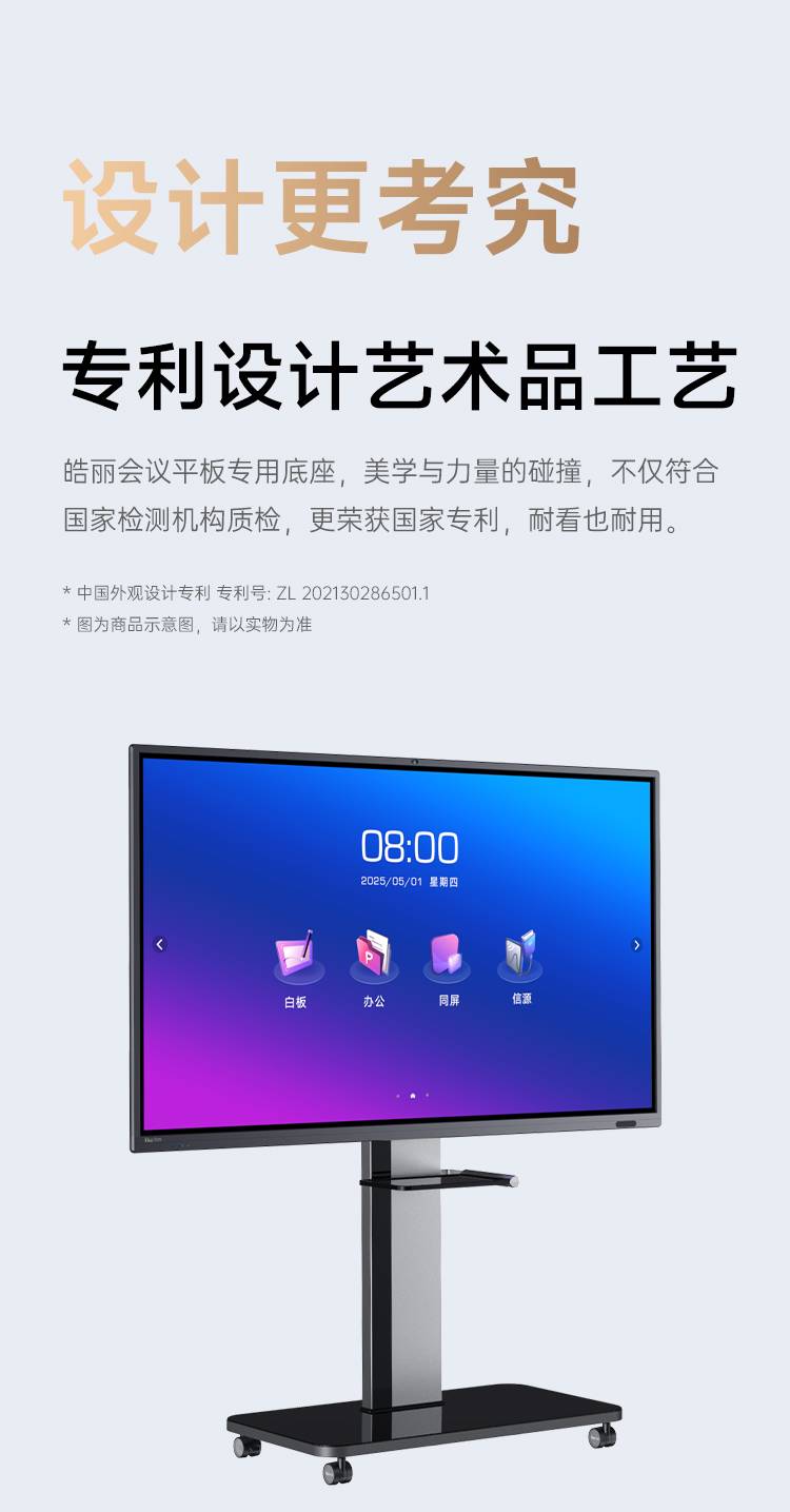 企业版二代2_09.jpg