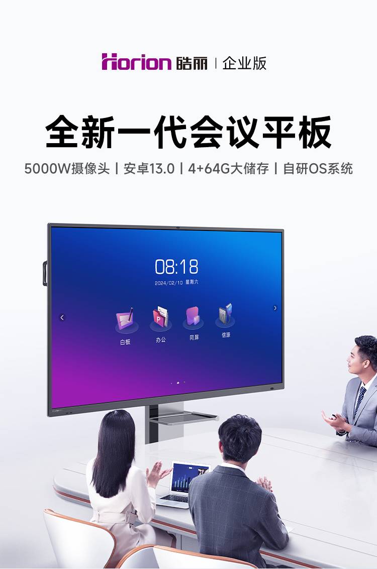 企业版二代1_03.jpg