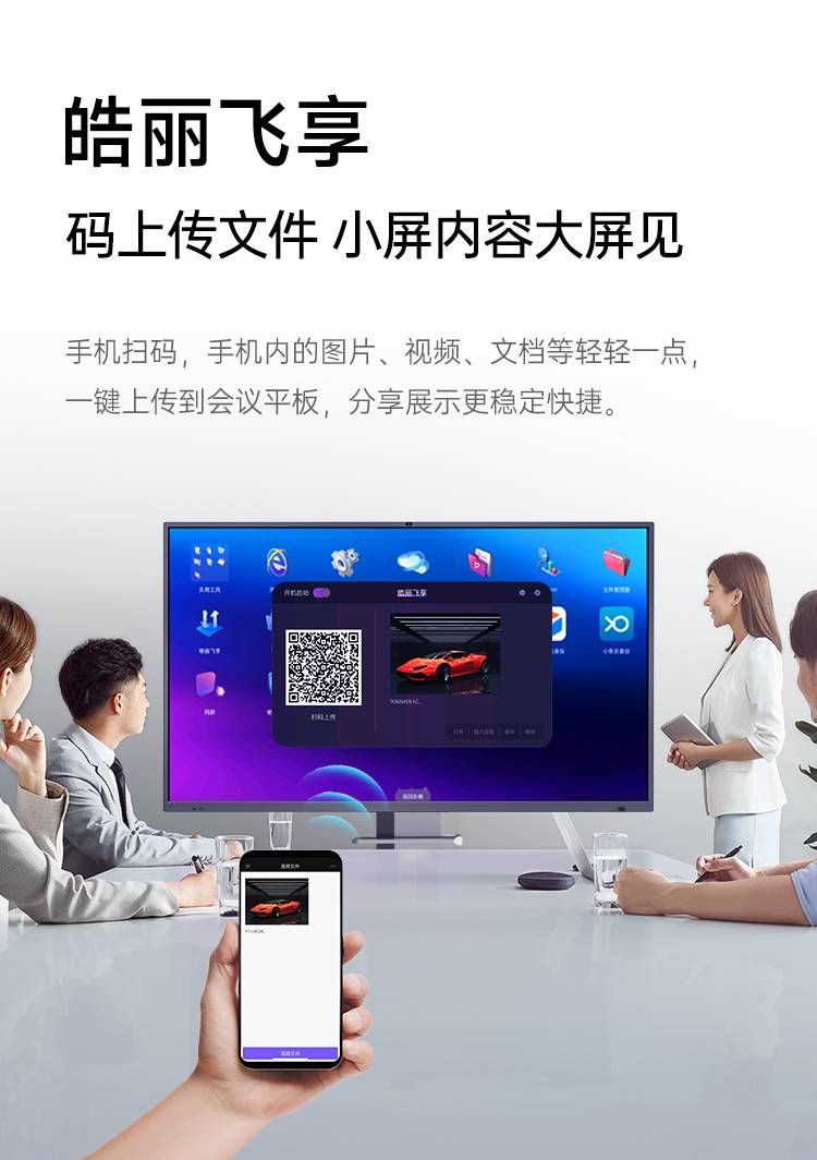 企业版二代2_07.jpg