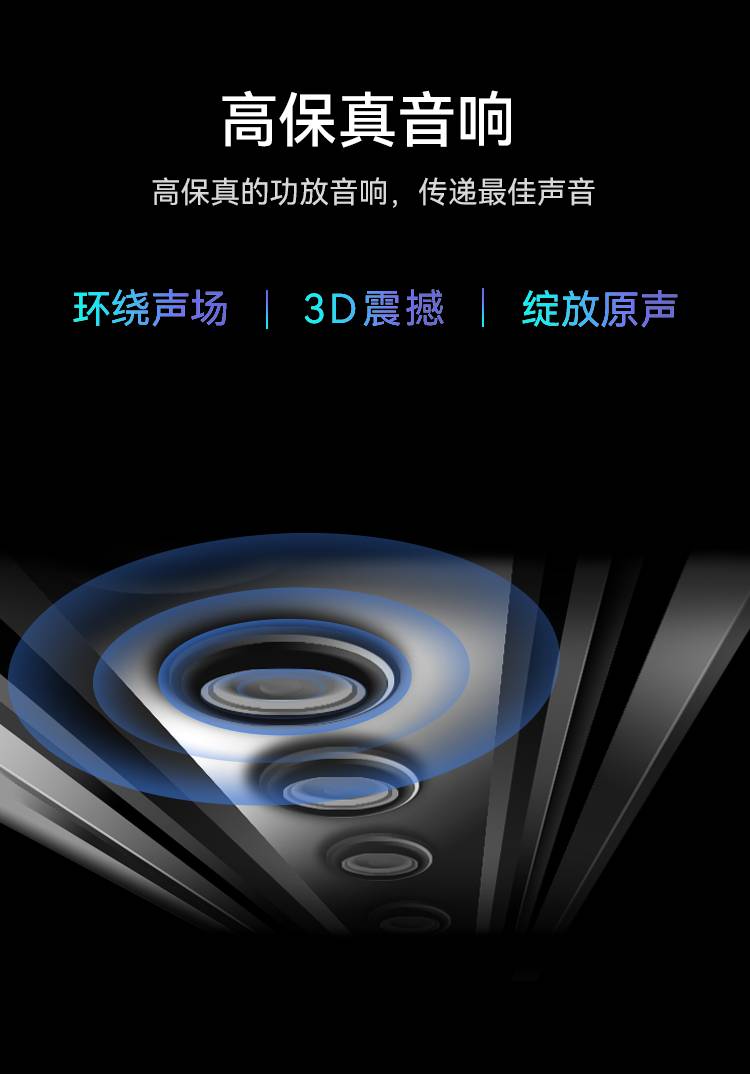 智慧黑板高音质音响 环绕声场