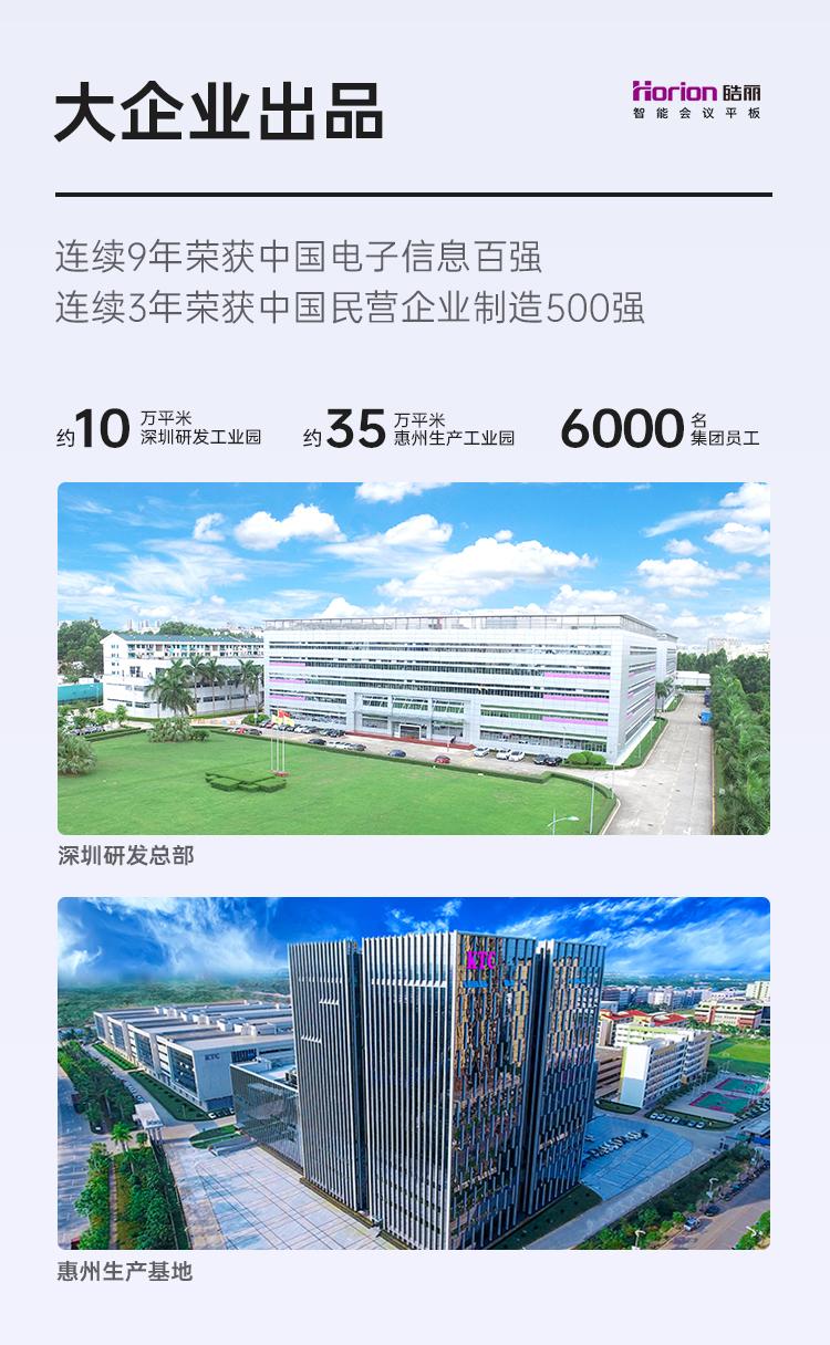 制造能力