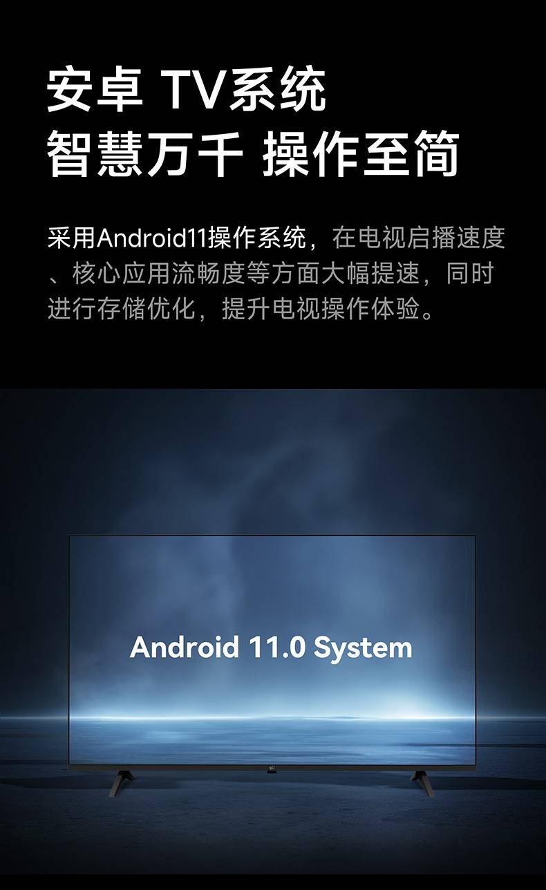 50英寸FPD LED电视操作系统