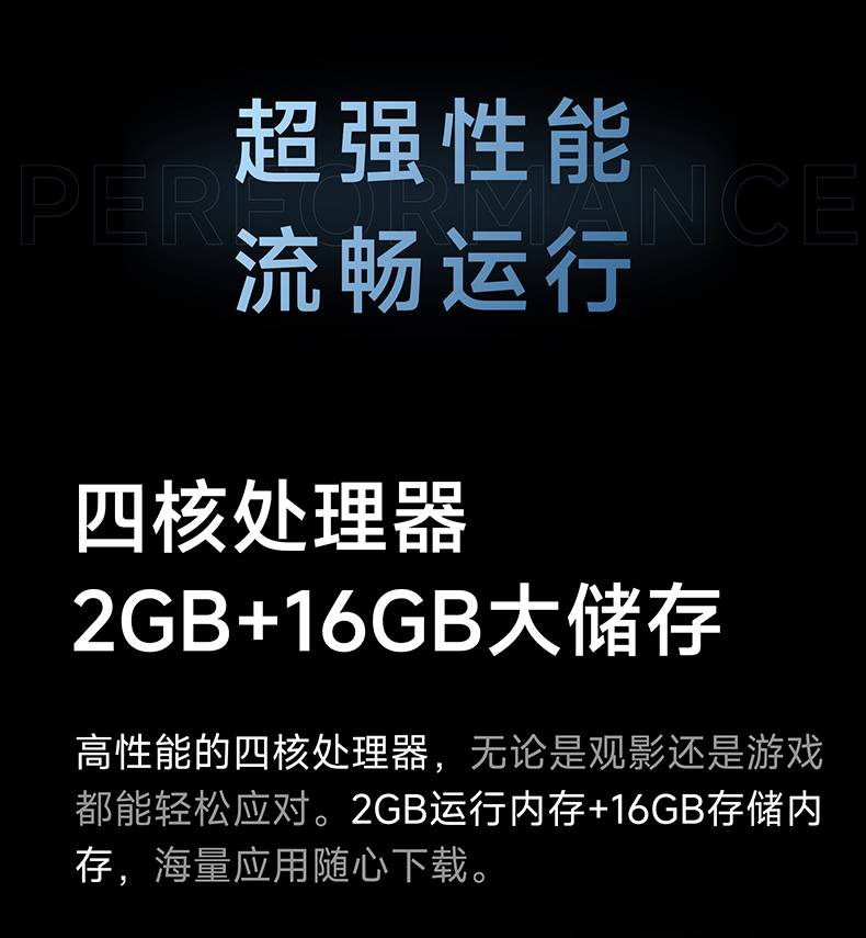 50英寸FPD LED电视四核处理器