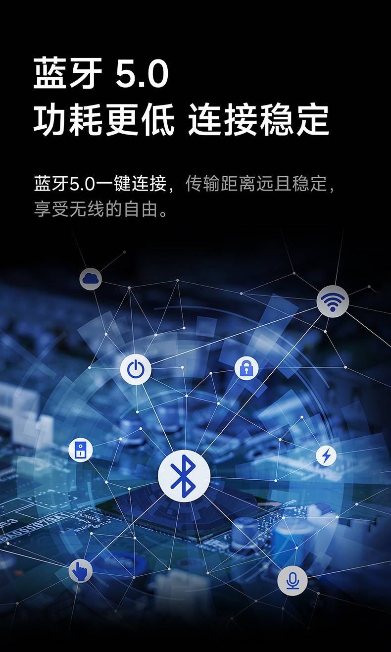 50英寸FPD LED电视蓝牙5.0