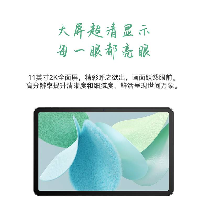 FPD平板电脑 11寸FPD Pad超清大屏
