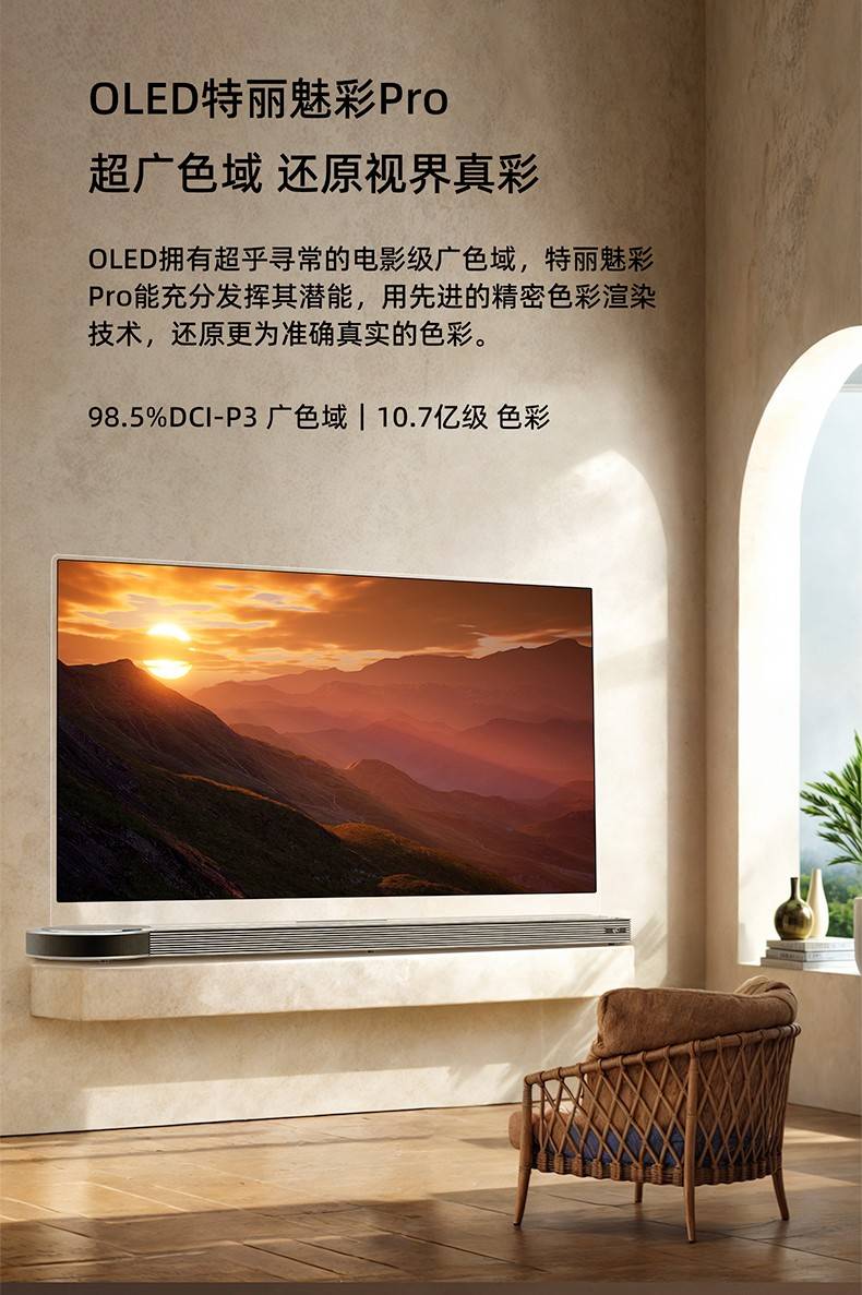 FPD OLED电视色彩还原度介绍