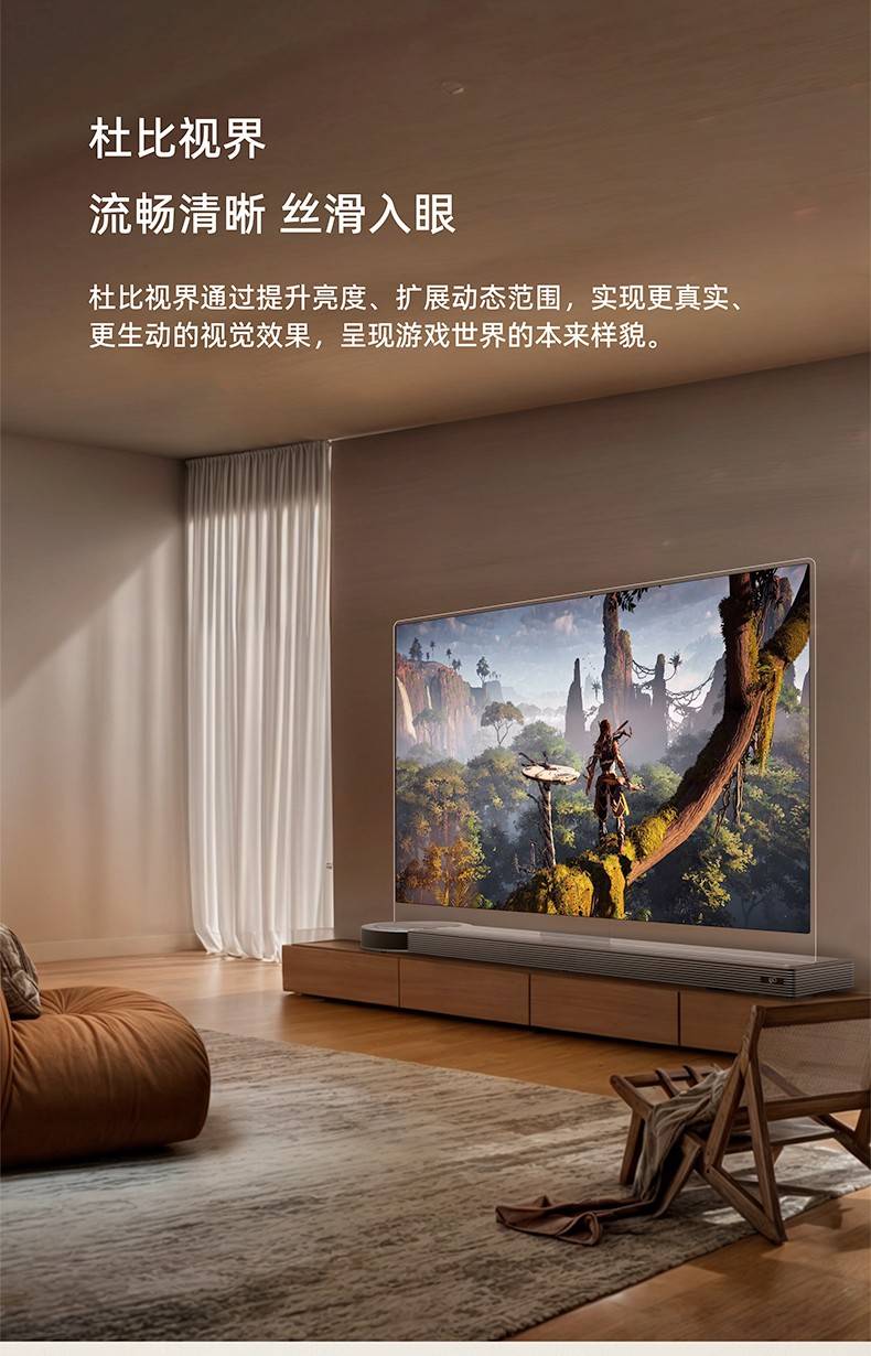 FPD OLED电视杜比视界