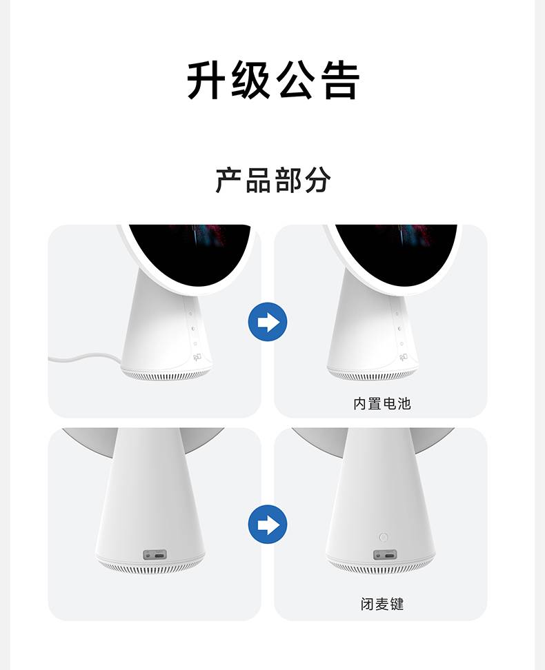 FPD美妆镜产品及包装升级