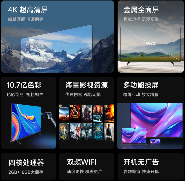 FPD褔比特电视机质量怎么样？多个款式随心选择
